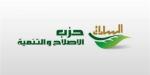 «اختبار الشفافية تحت القبة»، كيف يتحرك «الإصلاح والتنمية» لحسم قانون تداول المعلومات؟