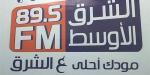 سهرات جديدة على إذاعة الشرق الأوسط قريبًا