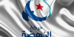 استنكرت عزلهم عن العالم الخارجي… النهضة التونسية تحذّر من إرغام السجناء على متابعة “إعلام السلطة”