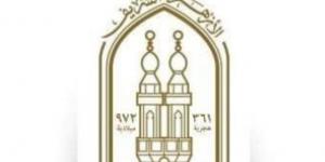 الأزهر يعلن تأييد موقف جنوب إفريقيا الشجاع فى دعواها ضد جرائم إسرائيل