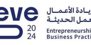 "ملتقى
      بنك
      التنمية
      الاجتماعية"
      ينطلق
      22
      يناير
      تحت
      شعار
      "انطلق
      نحو
      المستقبل"