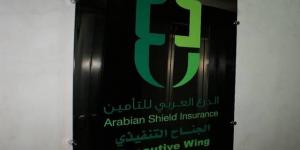"تداول"..
      صفقة
      خاصة
      على
      "الدرع
      العربي"
      بقيمة
      81
      مليون
      ريال