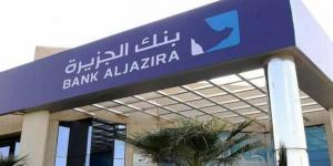 تراجع
      الأرباح
      السنوية
      لـ
      بنك
      الجزيرة
      إلى
      1.02
      مليار
      ريال