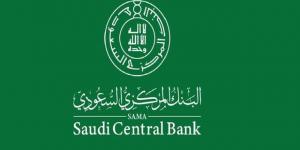 صافي
      الأصول
      الأجنبية
      لـ"ساما"
      تقفز
      بأكثر
      من
      22
      مليار
      دولار
      خلال
      مارس