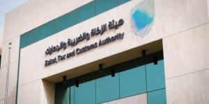 هيئة
      "الزكاة"
      تدعو
      لتقديم
      إقرارات
      ضريبة
      القيمة
      المضافة
      عن
      شهر
      مايو