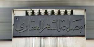 دليلك لأقرب 20 مكتب توثيق عقاري بالدقهلية.. الخدمات والعناوين