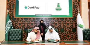 جامعة الملك عبدالعزيز توقع اتفاقية مع " جيل باي" لإطلاق خدمة تقسيط الرسوم الدراسية في البرامج المدفوعة.