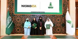 جامعة الملك عبدالعزيز و "مسند العلم" يوقعان اتفاقية تعاون لاستقطاب الطلاب الدوليين 