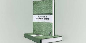 التوافق الاجتماعي وأثره في تشكيل السياسة والقانون في اليابان