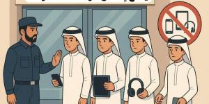 مدارس تعتمد أجهزة كشف المعادن لضبط أجهزة الجوال