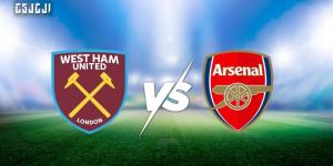 آرسنال ضد وست هام.. الموعد والتشكيل المتوقع والقنوات الناقلة