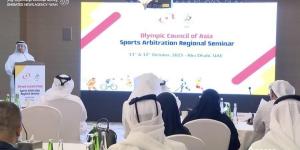 ندوة المجلس الأولمبي الآسيوي للتحكيم الرياضي في أبوظبي