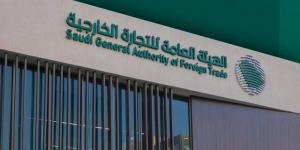 السعودية تبدأ تحقيق مكافحة إغراق ضد واردات ورق الكرتون المقوّى من الهند والصين