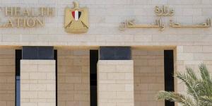 مد فترة تسجيل رغبات حركة تكليف خريجي التمريض دفعة 2024، ينتهي في هذا الموعد
