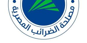 حقوقك وواجباتك أمام مصلحة الضرائب، كيف يحميك القانون عند الخلاف مع المالية؟