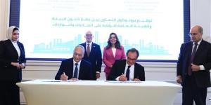 خطوة جديدة نحو الصناعة الخضراء، بروتوكول لتوحيد البيانات البيئية ودعم التحول الرقمي