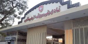 27 مرشحًا يتنافسون على 10 مقاعد في انتخابات نادي بني سويف الرياضي