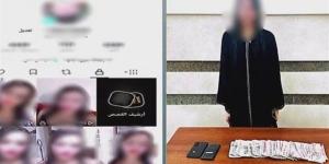«المشاهدات والأرباح» تقود صانعة محتوى إلى قبضة الأمن في الدقهلية