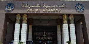 اليوم، إغلاق باب التقديم لأكاديمية الشرطة لطلاب الثانوية العامة