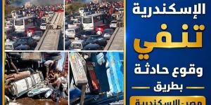 محافظة الإسكندرية تنفي وقوع حادث على طريق مصر–الإسكندرية الصحراوي