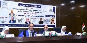 رسالة ماجستير تكشف أسباب الانتكاسة ودور مراكز العزيمة في دعم المتعافين من الإدمان