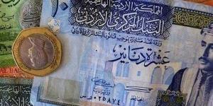 72.05 جنيه للبيع، سعر الدينار الأردني في البنك المركزي اليوم السبت