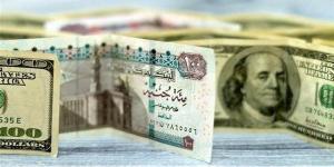 سعر الدولار أمام الجنيه في البنوك صباح اليوم السبت 5 سبتمبر 2026