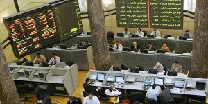المجموعة المتكاملة للهندسة تتصدر سوق الشركات الصغيرة والمتوسطة بالبورصة