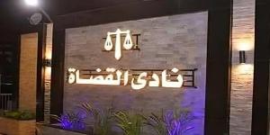 بعد إعلان وظيفة بـ50 ألف جنيه، سجال حاد بين قضاة ومحامين، والنقابة تحيل أشرف نبيل وهايدي الفضالي للتحقيق، وملف رواتب القضاة يتصدر المشهد