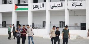 تأجيل انطلاق الدراسة بمعاهد الأزهر في فلسطين، اعرف المواعيد الجديدة