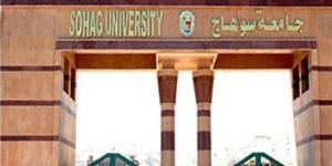جامعة سوهاج تفتح باب التسجيل الإلكتروني بالمدن الطلابية للطلاب المستجدين