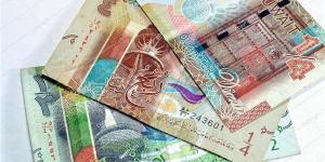 تراجع في سعر الدينار الكويتي مقابل الجنيه بالبنك المركزي خلال تعاملات مساء اليوم