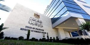 أول تعليق من الخارجية الفلسطينية على افتتاح ناورو سفارتها في القدس