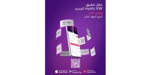 «stc» تطلق النسخة الجديدة من «mystc KW»