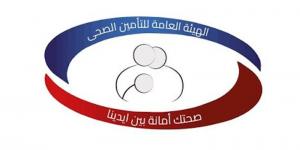 أسرة مواطن بالشرقية تكشف حقيقة وفاته بسبب مشادة داخل التأمين الصحي بأبو حماد