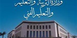 التعليم تطبق البرنامج القومي لتنمية مهارات اللغة العربية في 27 محافظة