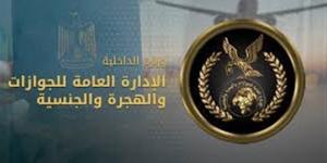 تسجيل المولود المصري بالخارج، المستندات والرسوم وخطوات استخراج شهادة الميلاد