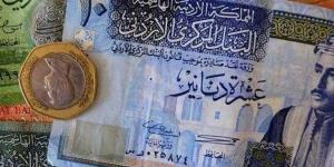 سعر الدينار الأردني مقابل الجنيه في بنك مصر ( آخر تحديث)