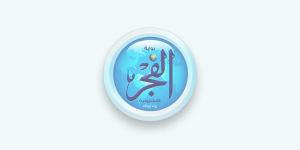 الأفخم عمرانيا وزخرفيا.. شاهد منزل الأماصيلي الأثري في رشيد بالبحيرة