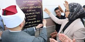 وزير الأوقاف ومحافظ الوادي الجديد يفتتحان 5 مساجد ويؤسسان لـ 5 أخرى بالطراز البيئي
