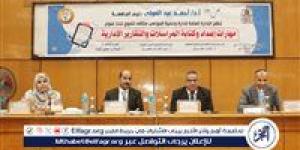 جامعة أسيوط تنظم برنامجًا تدريبيًا لتنمية مهارات إعداد وكتابة المراسلات والتقارير الإدارية للعاملين بالجامعة