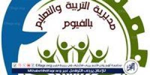 إحالة مدير مدرسة و4 معلمين للتحقيق بعد إصابة تلميذين توأم قفزا من الدور الثانى بالفيوم