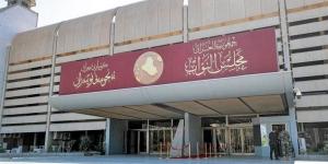 تواقيع نيابية رفضا لقرارات الخزانة الأمريكية ضد عراقيين