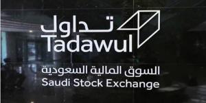 تداول السعودية تعلن صيانة المؤشرات تحديث الأسهم الحرة للربع الثالث 2026