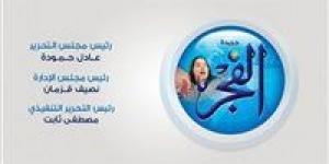 وكيل الاقتصادية بالنواب: لجنة متخصصة لمراقبة الأسواق والتعامل مع التلاعب بالأسعار