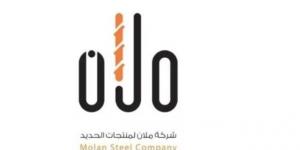 "ملان" تحصل على قرض حسن من مساهم رئيسي