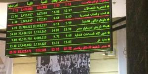 88.2 ٪ صافي تعاملات المصريين بالبورصة خلال شهر سبتمبر