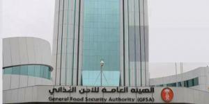 "الأمن الغذائي" تطرح مناقصة خامسة لشراء 535 ألف طن من القمح