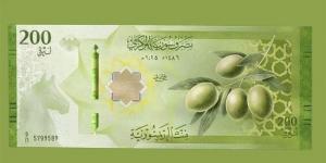 سعر الليرة السورية مقابل الدولار في مصرف دمشق اليوم الخميس