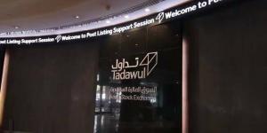 السوق السعودي يشهد تنفيذ صفقتين خاصتين بقيمة 38.56 مليون ريال